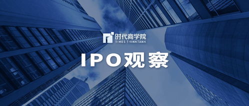 聯(lián)亞藥業(yè)IPO隱憂 核心產(chǎn)品外銷依賴單一大客戶與產(chǎn)品技術(shù)先進性遭問詢